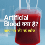 Artificial Blood का चित्रण जापानी वैज्ञानिक प्रयोगशाला में
